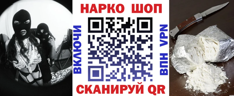 Наркотические вещества Подольск ГАШ Канабис blacksprut tor Меф мяу мяу