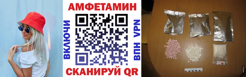 АМФЕТАМИН Розовый  kraken зеркало  Подольск 