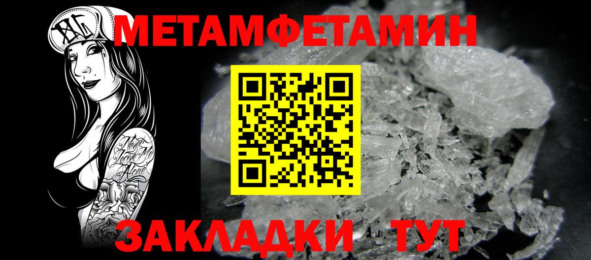 Amphetamine  Амфетамин 98%  Вход с VPN  Подольск 