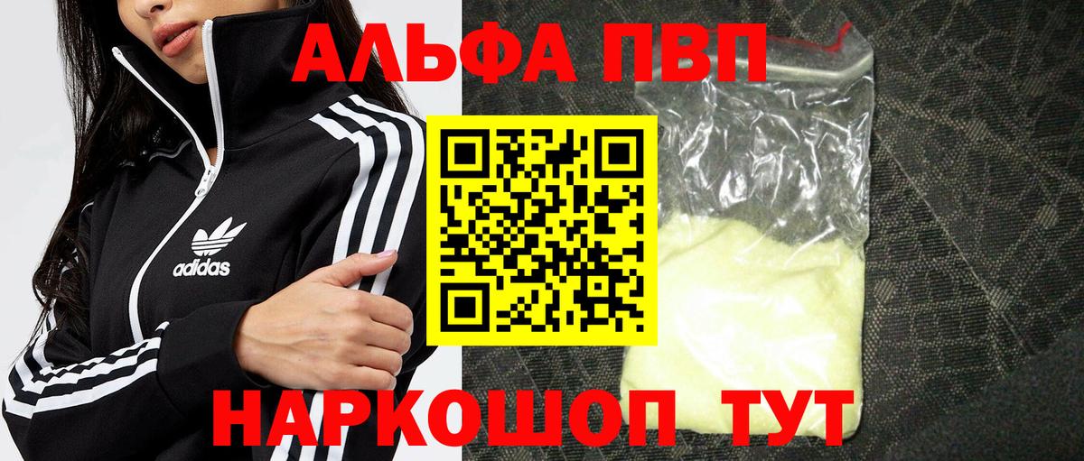 Меф мяу мяу Подольск