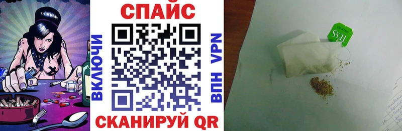 закладка  Подольск  Бутират GHB 