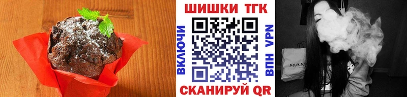 Еда ТГК конопля  купить закладку  Подольск 