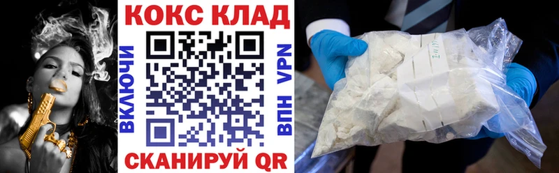 omg   площадка состав  Кокаин 99%  Подольск 