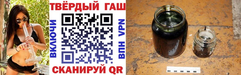 нарко площадка наркотические препараты  Подольск  ГАШИШ hashish 