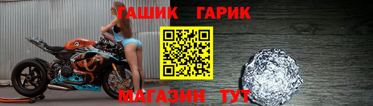 Подольск  ГАШИШ  ГАШИШ 40% ТГК  Вход с VPN  Гашиш AMNESIA HAZE 