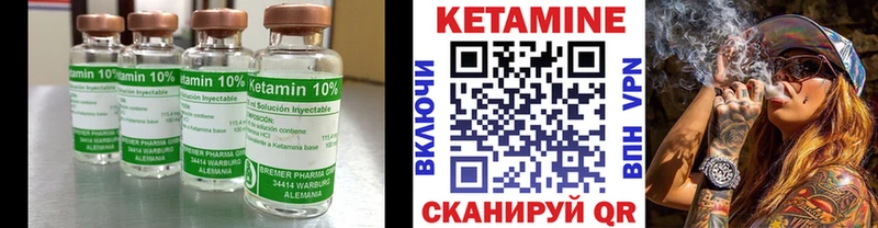 hydra онион  Подольск  Кетамин ketamine 