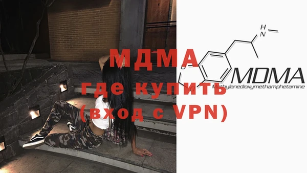 MESCALINE Абдулино