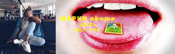 мефедрон VHQ Абаза
