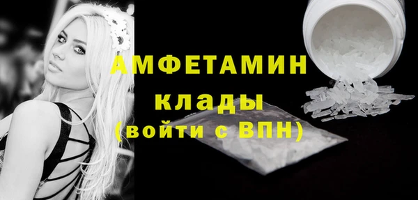 мефедрон VHQ Абаза