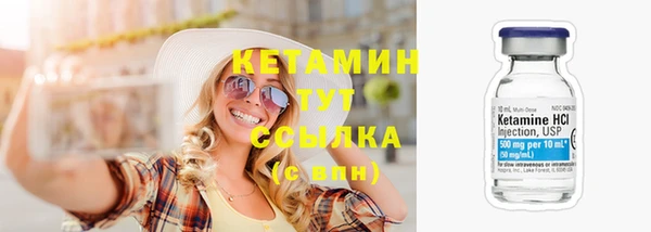 MESCALINE Абдулино