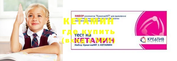 MESCALINE Абдулино