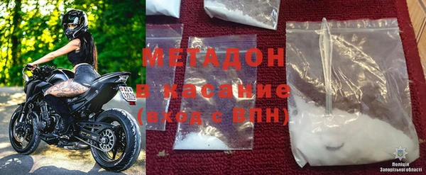 мефедрон VHQ Абаза