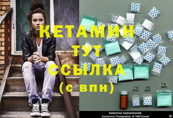 бутират Алзамай