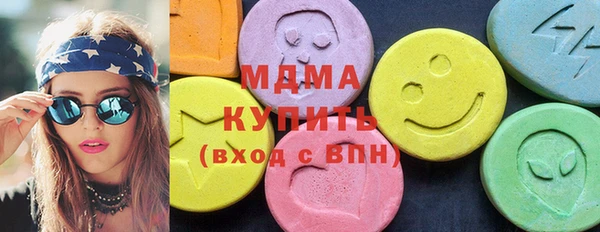 мефедрон VHQ Абаза
