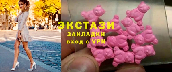 ГАЛЛЮЦИНОГЕННЫЕ ГРИБЫ Алексин