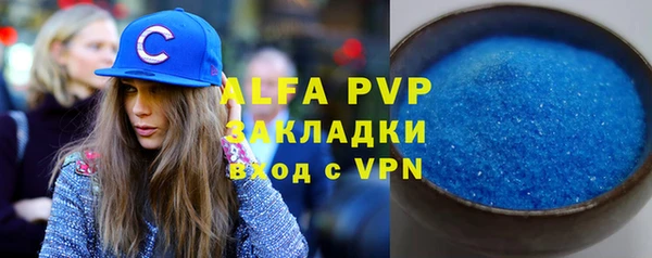 бутират Алзамай