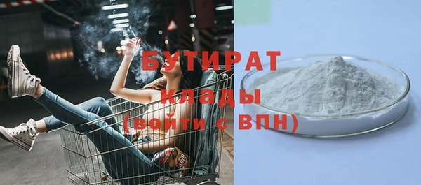 бутират Алзамай
