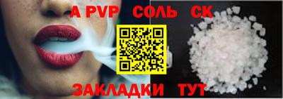 кокаин перу Тула