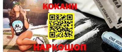 кокаин перу Тула