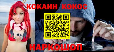 кокаин перу Тула