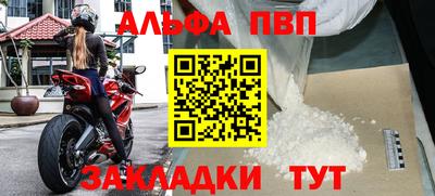 СК Тулун