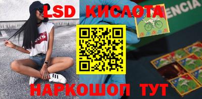 кокаин перу Тула