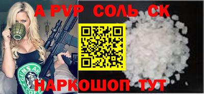СК Тулун