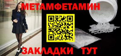 кокаин перу Тула
