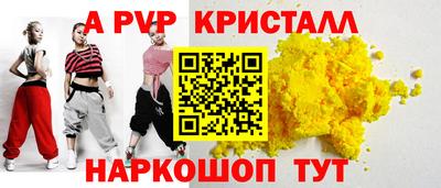 СК Тулун