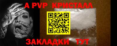 кокаин перу Тула