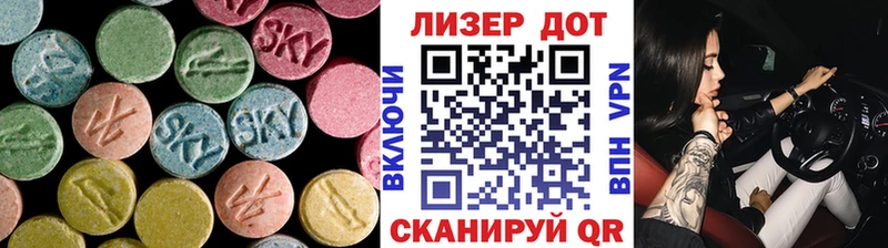 Лсд 25 экстази ecstasy  Подольск 