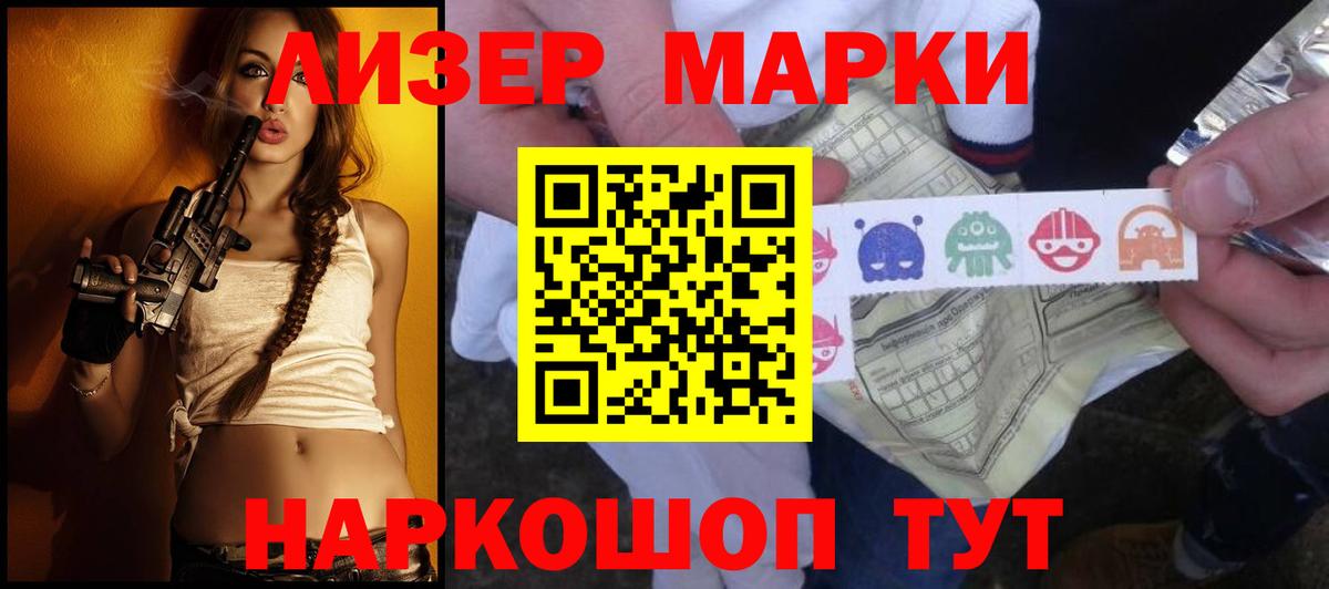 Подольск  ЛСД экстази кислота  Вход с VPN  LSD-25 экстази ecstasy 