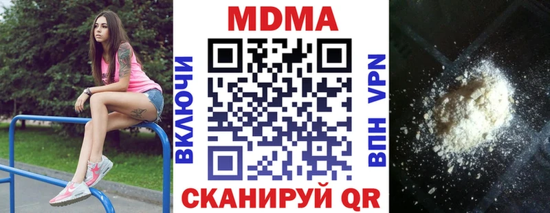 MDMA VHQ  kraken ССЫЛКА  Подольск  наркошоп 