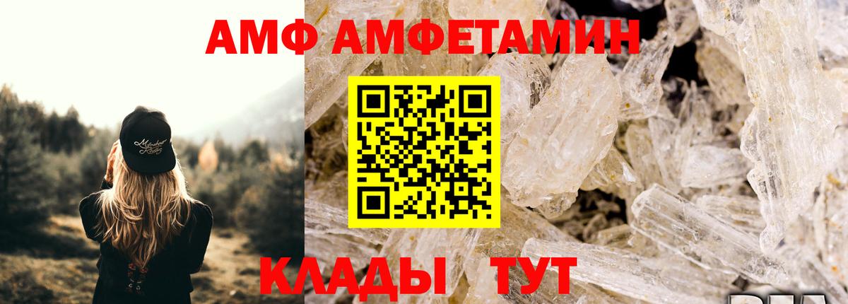 Первитин Декстрометамфетамин 99.9% Подольск