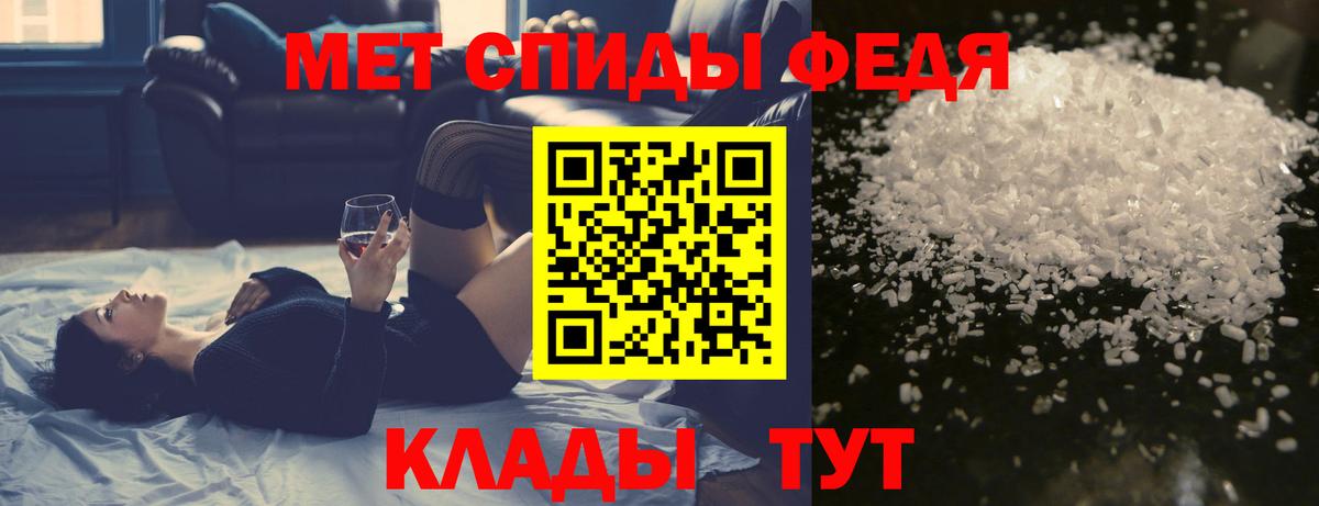 Первитин Декстрометамфетамин 99.9%  Первитин Декстрометамфетамин 99.9%  Вход с VPN  МЕТАМФЕТАМИН  Подольск 