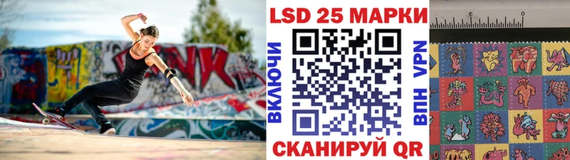мориарти официальный сайт  Подольск  Марки 25I-NBOMe 1,5мг 