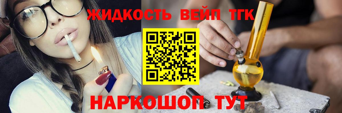 hydra ссылки  Дистиллят ТГК гашишное масло  где купить наркотик  Вход с VPN  Подольск 