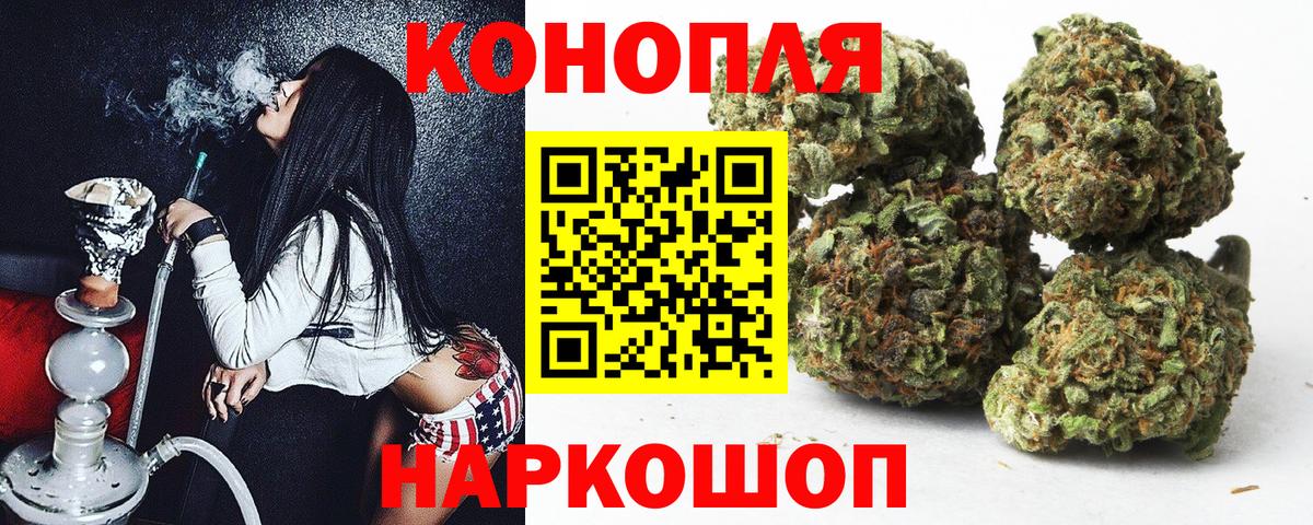 МЕФ кристаллы  Подольск  Cocaine  ГАШИШ  Вход с VPN  Марихуана  Экстази 